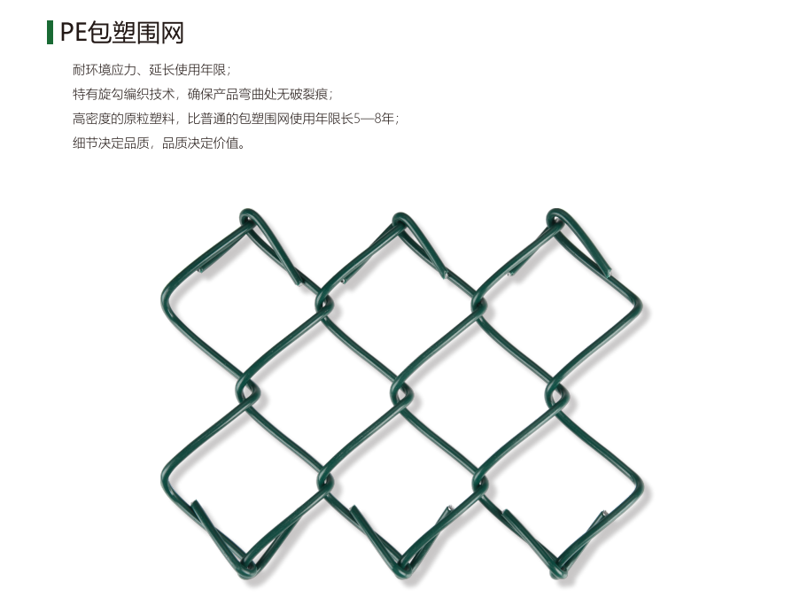 红土网球场施工工艺深度解析：排水层设计如何影响场地性能