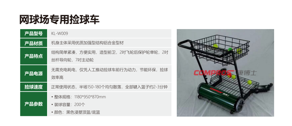 市政步道照明施工中管线预埋与基础承重的关键控制点
