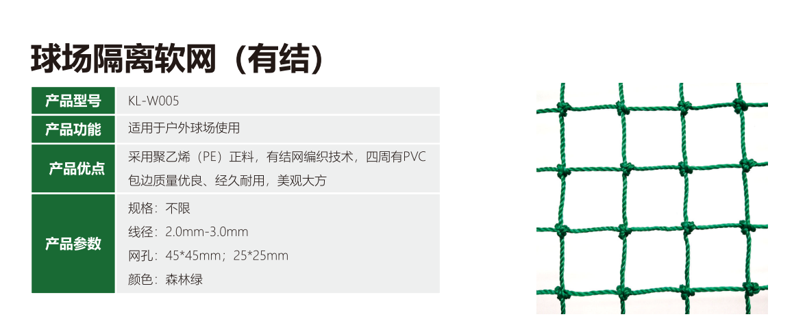 混合型塑胶跑道厚度选择对运动性能和使用寿命的影响