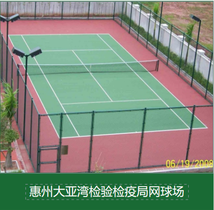 选购指南：RBP预制型跑道如何满足专业赛事对弹性与耐久性要求