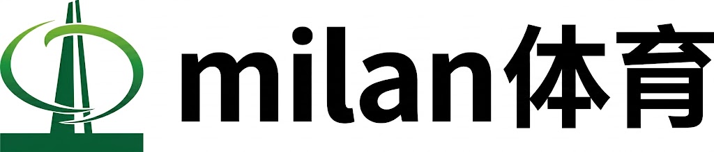 米兰·(milan)官网网页版